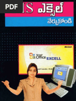 Ms Excel