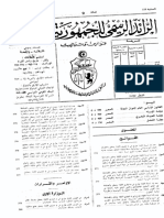 Journal Arabe 0091976