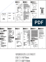 Eachine EV100 User Manual