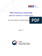 2022 GKS-G Application Guidelines (English)