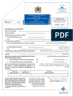 Modèle AAC020B-18I جذوﻣﻧ