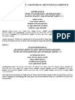 Bhagavad-Gétä: Chapter 12. Devotional Service: Text 1
