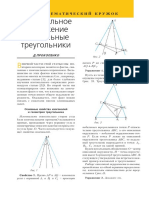 PDF Документ