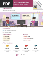 Talking About Movies & TV Conversation Cheat Sheet: Main Dialogue