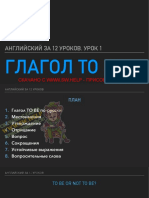 PDF Документ