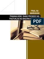 Dulog Pagtuklas - Pananaliksik