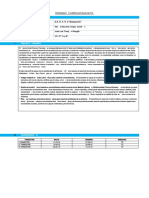 Cta 3º-Pca 2019 Ok