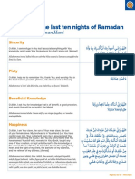 ArRahman NightlyDuas PDF