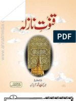 Qunoot e Naazla by Abu Yahya