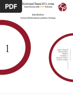 Korean Class 101 - Introduction