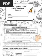 Modul Ulasan