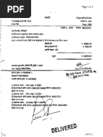 Upload Agreement - Neon Heights