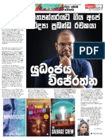 Interview With Yudhanjaya Wijerathne