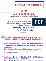 Section VII, Nature of Pure Matter and Various Steam Tables: Refrigeration and Air Conditioning Principle Lecture