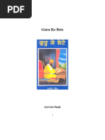 Baba Jiwan Singh Ji (English)