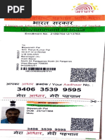 TRG Farre Uget Tecrut: Nioue Identification Autbority of India Government or India