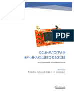 PDF Документ