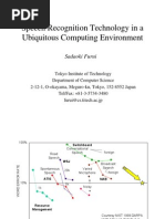 Speech Recognition Technology in A Ubiquitous Computing Environment