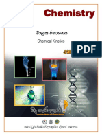 PD, L Ridhkh: Chemistry