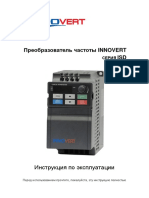 PDF Документ