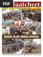 An Indian Army Publication: No. 07/2022 July 2022