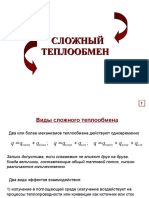 PDF Документ