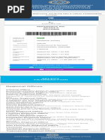 LERIS Professional Regulation Commission