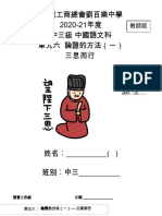 PDF文件