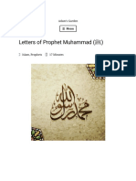 Letters of Prophet Muhammad ( ) - Adam's Garden