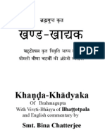 Kha A Khādyaka