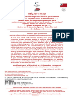 MACN-A035 - Notification of Affidavit of UCC1 Financing Statement (BEZOS, JEFFREY P CITY of Seattle, WA)