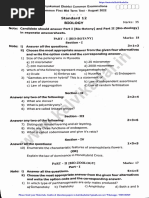 12th Biology First Mid Term Test Question Paper 2022 EM Kanniyakumari