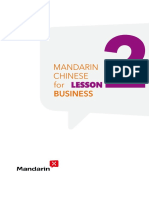 Business Chinese Lesson 2 Simplified