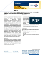 PDF Документ