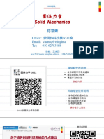 Ch01 02 Introduction+math