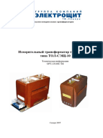 PDF Документ