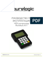 PDF Документ