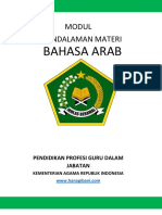 Modul PPG Bahasa Arab1