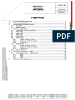 Miconic F4