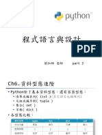 Python 2