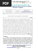 الإدارة الالكترونية ومستقبل الأرشيف الرقمي في الجزائر Electronic Management and the Future of Digital Archives in Algeria