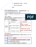 廉頗藺相