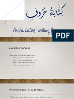 Arabic Alphabet