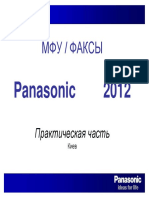 Panasonic 2012