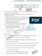 Devoir Synthése N°1 - Mathématique - Bac Math - Lycée Pilote Sfax