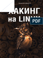 PDF Документ