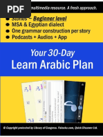 Your 30-Day Learn Arabic Plan - Read Beginner Stories (PDFDrive)