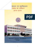 5021 - Student Union Constitution (Hindi) 2018-19