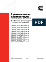 PDF Документ