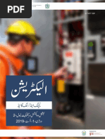 Teaching - Learninh Guide-Electrician Level-II